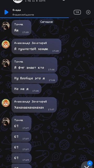 *** смотреть онлайн