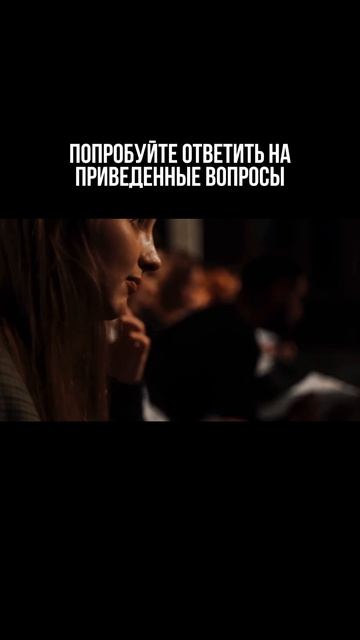 На этом спектакле зрителям раздают анкеты… и все уезжают домой с вопросами 👀