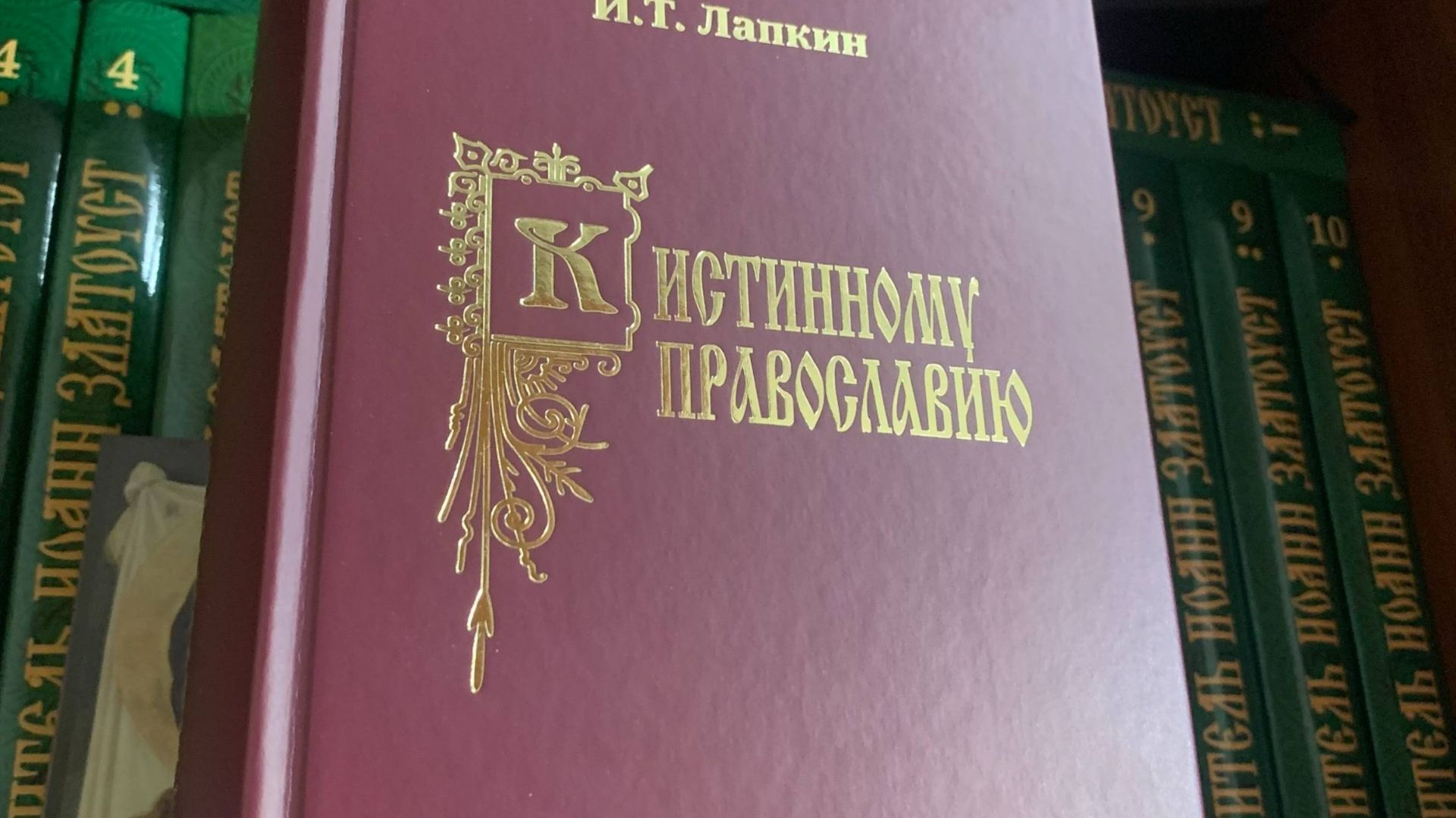 О сне. Из книги 