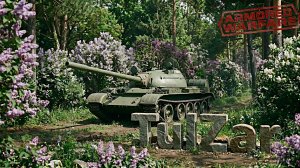 Armored Warfare⭐PvE⭐♫⭐БП«Ударная разведка«Начало.