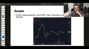 Что конкретно купить, чтобы заработать в 2026 году?