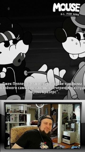 Типичный нуар #игры #gaming #стрим #нарезки #mousepiforhire