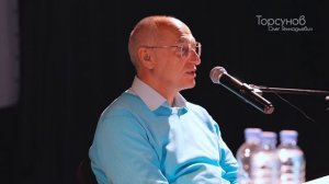 Привязанности, память, настроение — как правильно себя настроить (д1ч1). Торсунов О.Г., февраль 2026