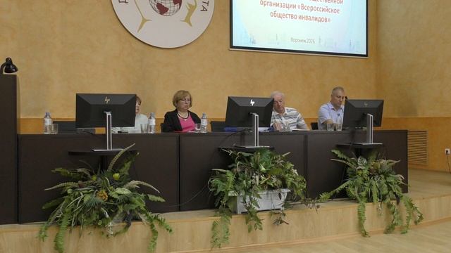 Воронежская общество организция общероссийской общественной