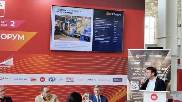 О газовых турбинах ГТ-009М(МЭ)