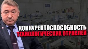 АДЕКВАТНОСТЬ ОЦЕНКИ. Почему выбор стоит между инфляцией и развитием? ВЛАДИМИР БОГЛАЕВ