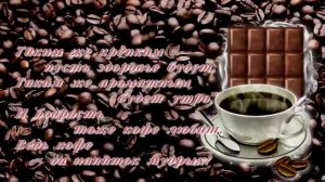 Уникальное поздравление! 12 Июня 2026 г.