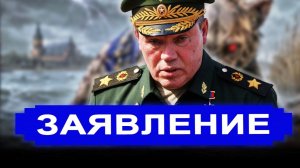 Резко все поменялось.. Жахнули там, где не ждали Нападение на крупный город