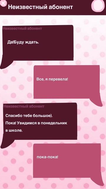 Безопастность в интернете