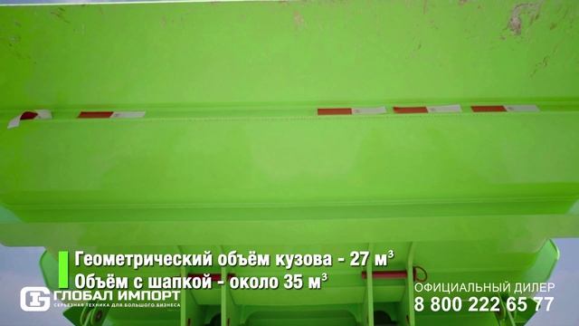 Карьерный самосвал LiuGong DE50CE г/п 50 тонн