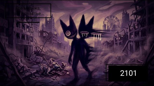 OKTOBER 2101 - Technomania 058