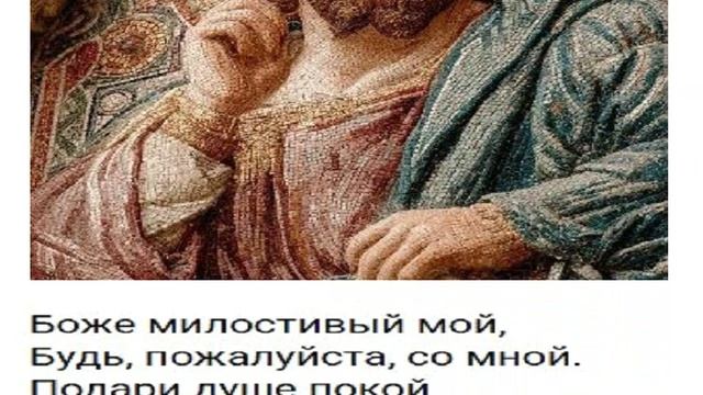 Скажи спасибо Богу перед сном..