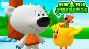 Мультфильм — Ми-Ми-Мишки | Мультики ми-ми-мишки Большой сборник | Развивающие игры МиМиМишки