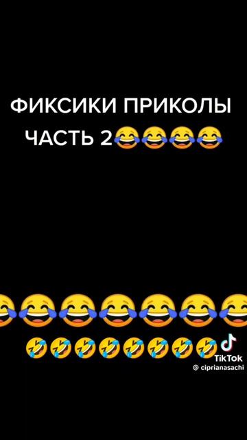 Реакция, Фиксики приколы 2 часть 🤣🤣