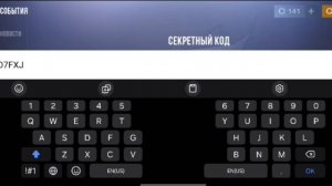 Промокоды от Mex