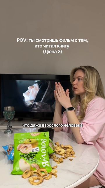Дюна 2 Дэни Вильнева