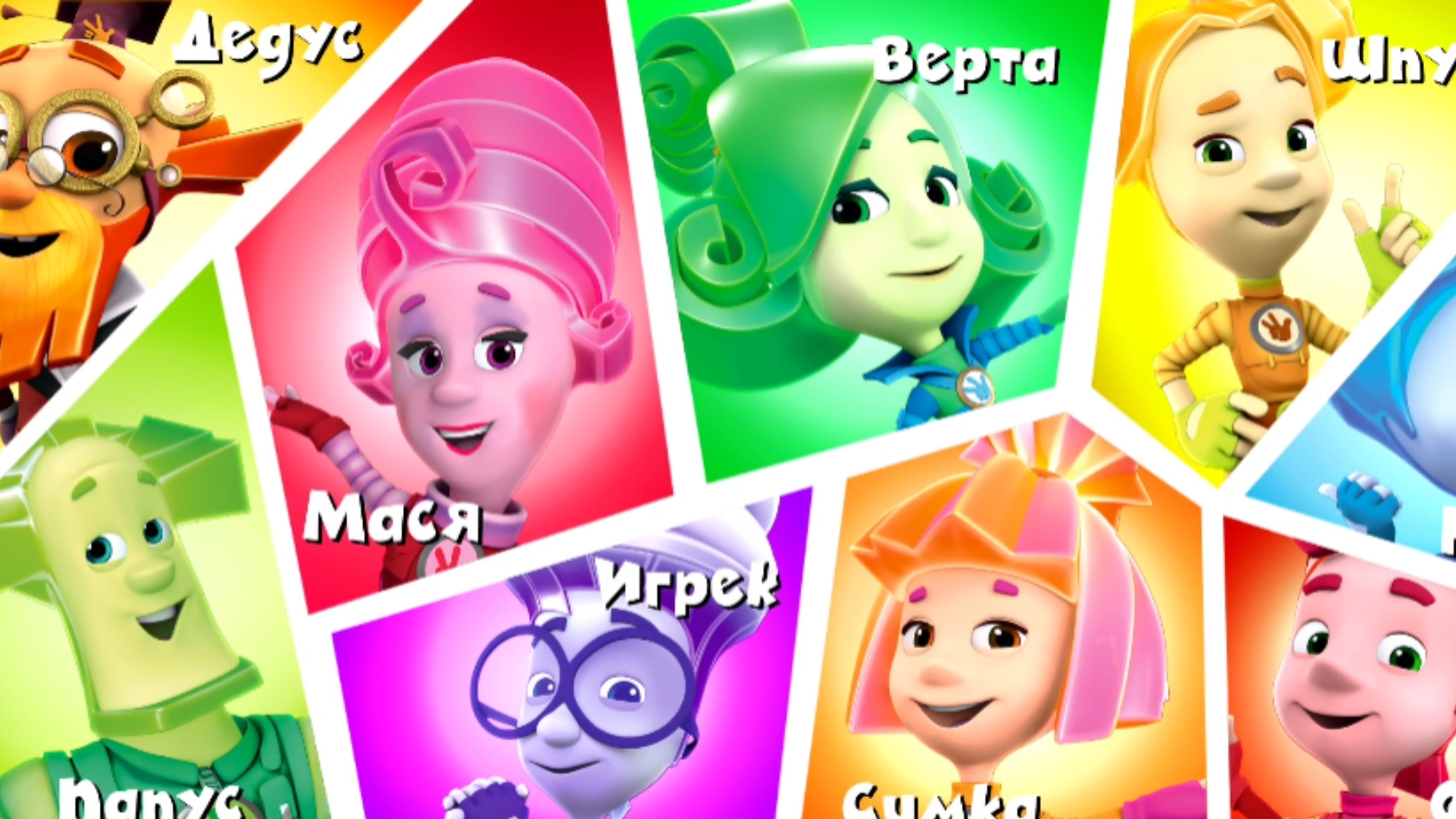 Фиксики фиксигород. мультфильм игра