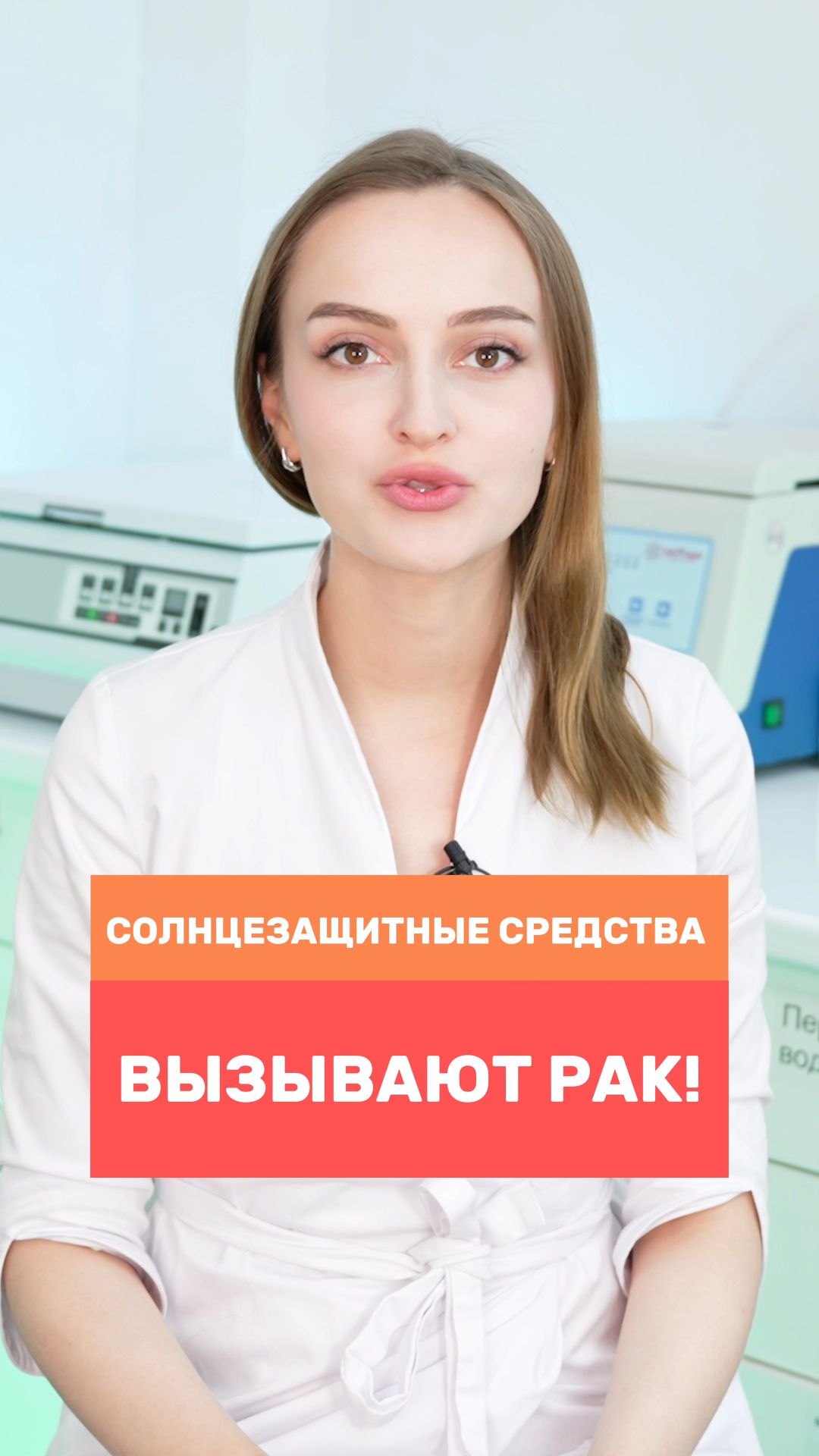 SPF-крем вызывает РАК? Какие компоненты НЕ должны быть в средстве?