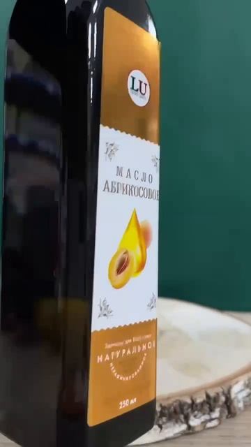 Масло Абрикосовое от «Lavka Umara».