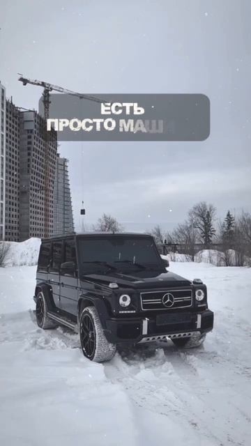 Твой гелик уже ждет тебя. Подробности в шапке профиля