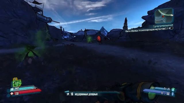 Borderlands 2. 6 серия. 3 часть.