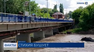 «Взять самое ценное»: идет эвакуация жителей Армавира из-за угрозы подтопления