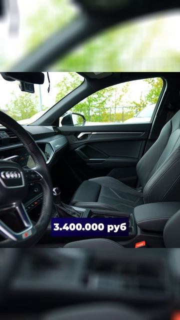 Audi Q3 где покупать? КОРЕЯ VS КИТАЙ #автоизкореи #автоизкитая #подборавто #купитьавто