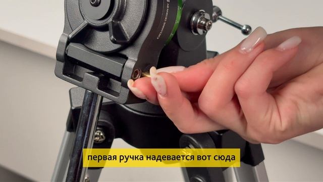 Телескопы Sky-Watcher на монтировке StarQuest EQ1 | Sky-Watcher – сборка телескопа