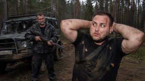 НАМ УГРОЖАЕТ ДЕРЕВЕНСКИЙ ОХОТНИК. МЫ НЕ МОЖЕМ СБЕЖАТЬ ИЗ ДЕРЕВНИ