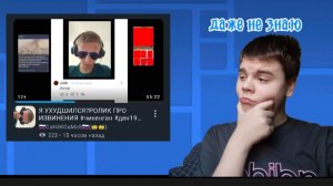 У санька Games вышел новый ролик Моя реакция