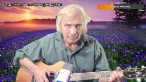 Вечер песен Высоцкого   ТВ № 2613
