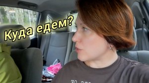 Сначала сын, потом муж💥Город в лесу, квартиры бесплатно💥