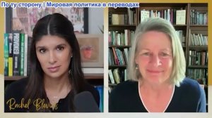 Рэйчел Блевинс - Карен Квятковски: F-15, F-35, MQ-9: США потеряли 42 самолета в войне против Ирана