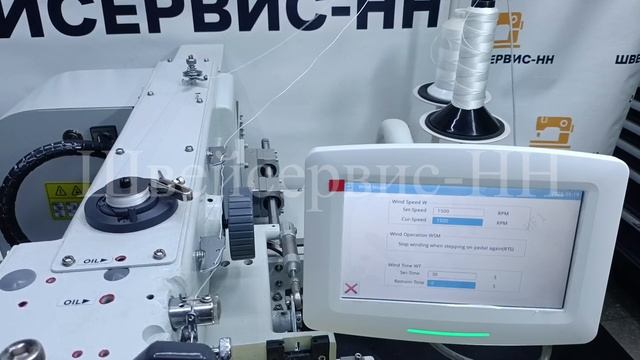 Машина для пришивания деталей по контуру HIGHTEX MLK500-3020 (350х200мм) (комплект)