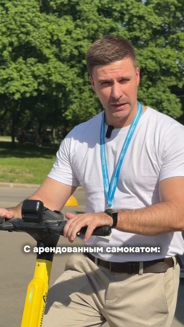 💥ДТП с самокатом. Кто виноват и что делать?