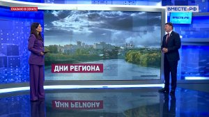 Итоги Дней Пензенской области в СФ. Андрей Шевченко. Сказано в Сенате