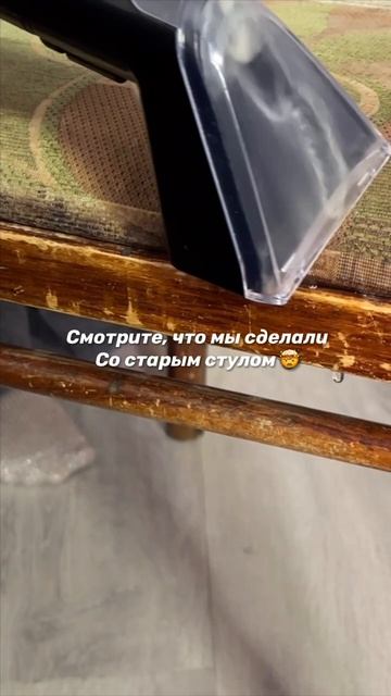 Как вам результат?