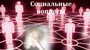 652. ✍ 📌 Мошенники добрались до горячей воды и глухих.  Рубрика - Социальные вопросы.