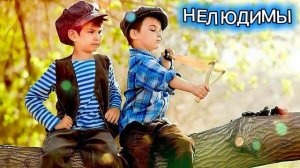 ROZOV - Нелюдимы (New Version)