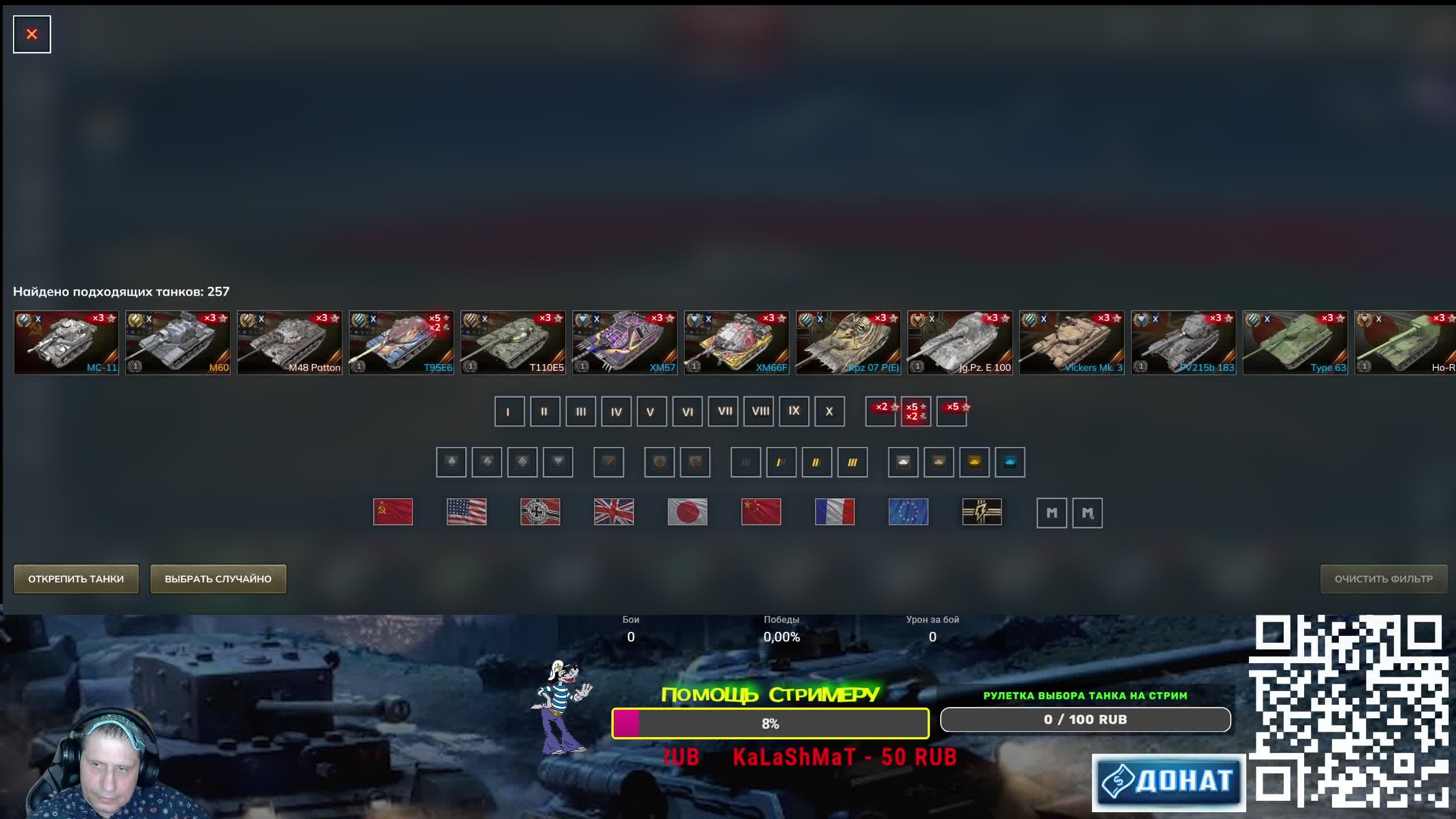 Просто танки