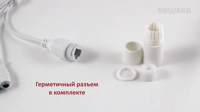 BEWARD BD9534685DV： 5 Мп Sony Starvis, моторизованный объектив, авто фокус, уличная, IP67, от -55 °C