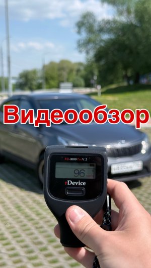 Обзор на Kia Rio 2012, 1.6 + автомат