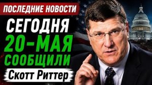 С утро началось, 7- минут назад