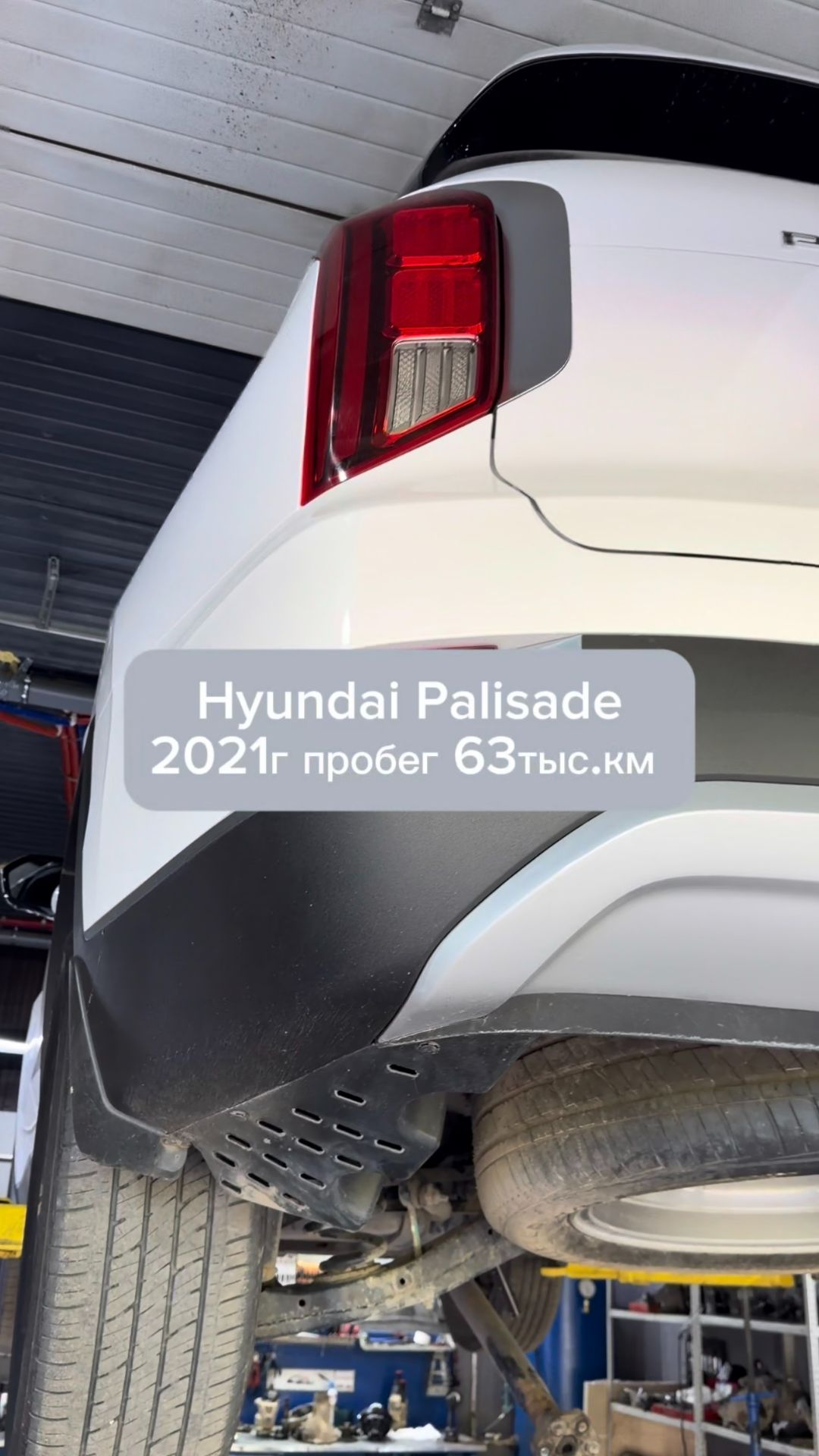 Пинки муфты при поворотах на Hyundai Palisade 2021г пробег 63 тыс.км