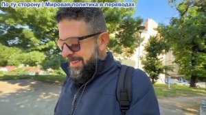 Алекс Кристофору - Путин-Си, многополярный мир. Масси 2028? Истребители НАТО уничтожают беспилотник