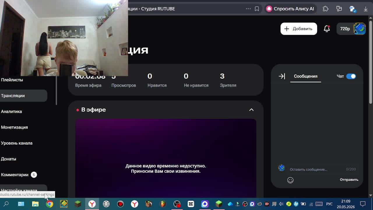 Ммммм белембоу смотреть онлайн