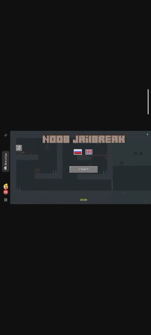 Побег Нуба из Тюрьмы прохождение на телефоне часть 1