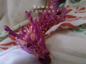 Хамам