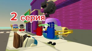 похищение игрока 2 серия