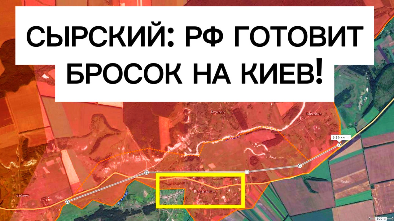 Сырский говорит о скором наступлении ВС РФ на Киев! Военные сводки 20.05.2026